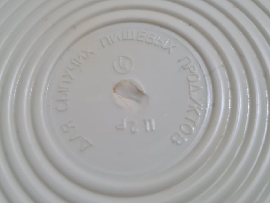 Винтажный товар из СССР