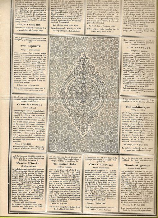 Super actiune veche titlu de valoare din anul 1868 secolul 19 Austro Ungaria inscriptionat si in limba romana ideal cadou
