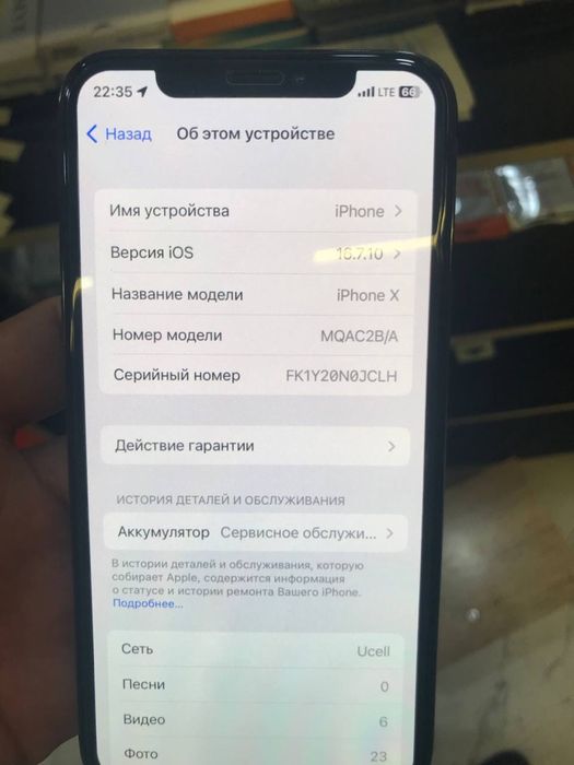 айфон х 64 гб идеал