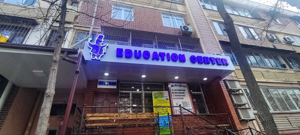 Объемные буквы любой сложности