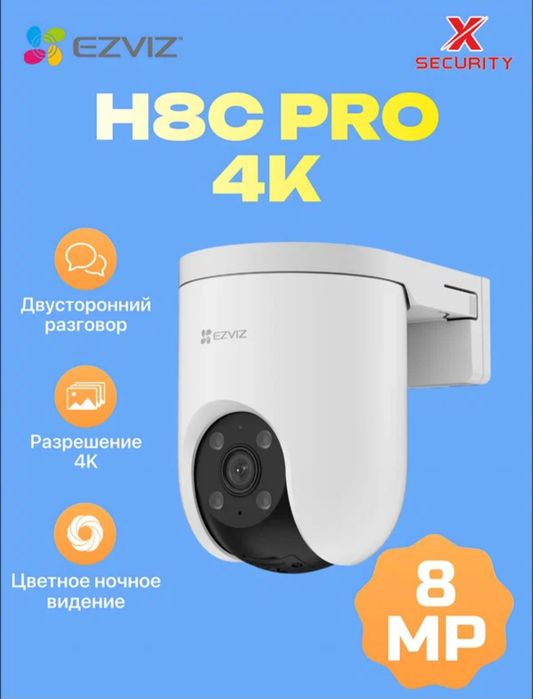 Ezviz H8C PRO 8MP