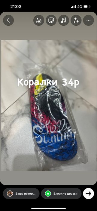 Босоножки 40 размер