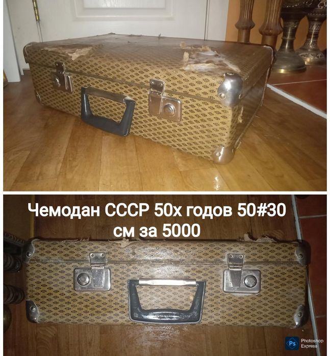 Чемоданы недорого . Читайте внимательно