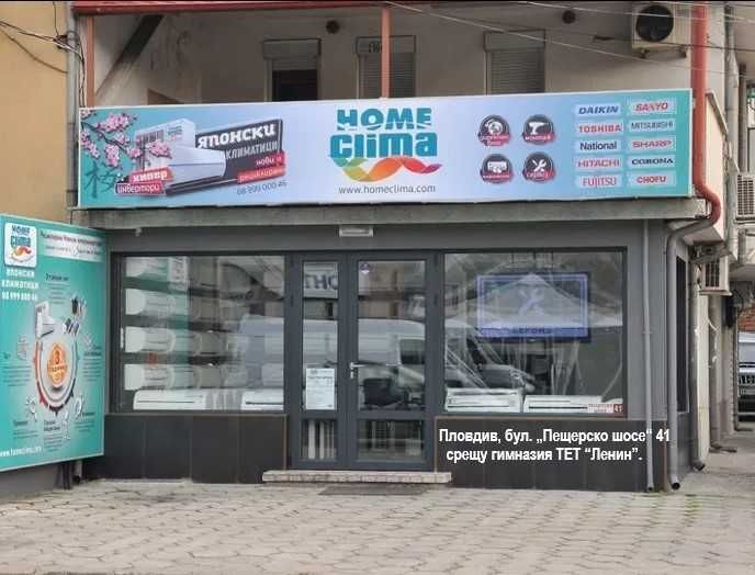 Климатик NATIONAL CU-V360C2 BTU: 16 000/Рециклиран  Японски 400910