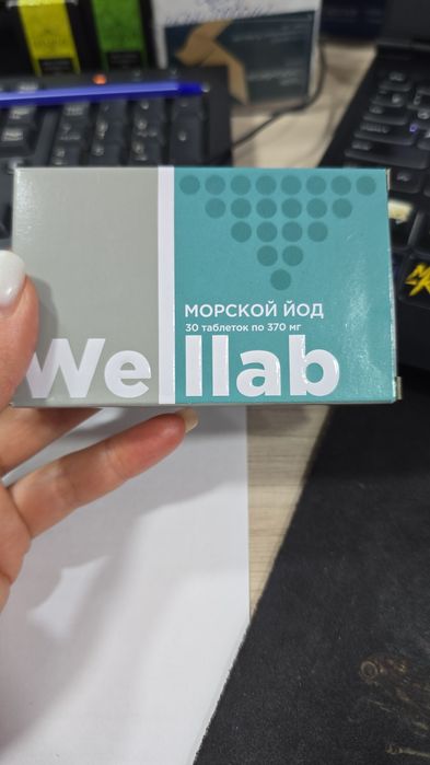 Продам Морской йод