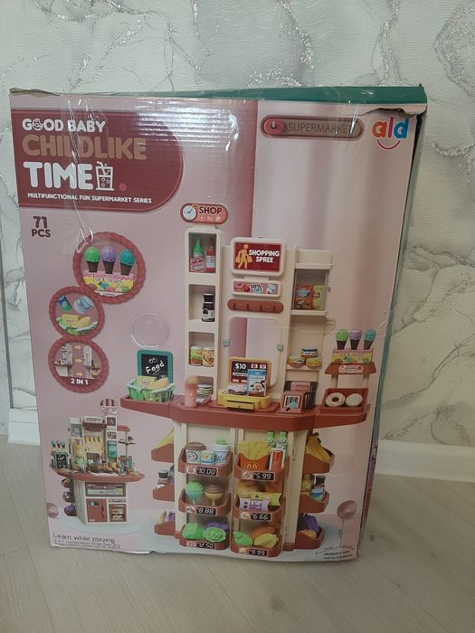 Продам супермаркет