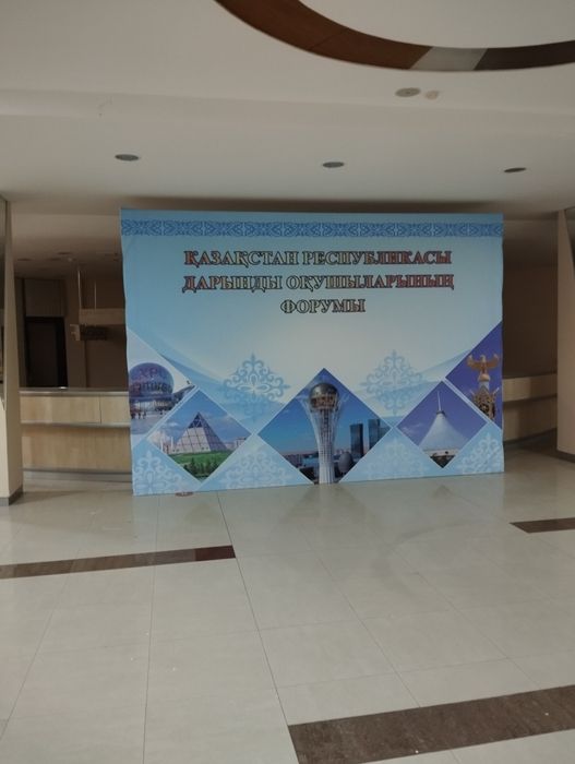 Ферма, Пресс стена