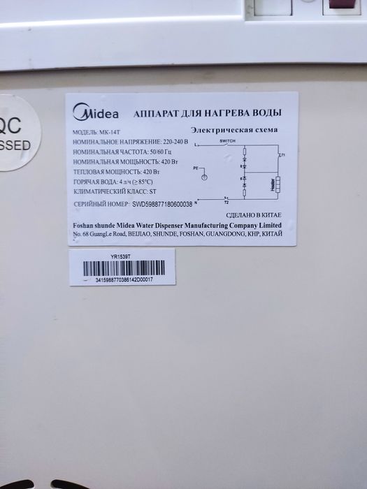 куллер для воды с подогревом