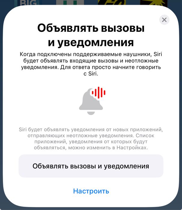 Airpods 2-го поколения