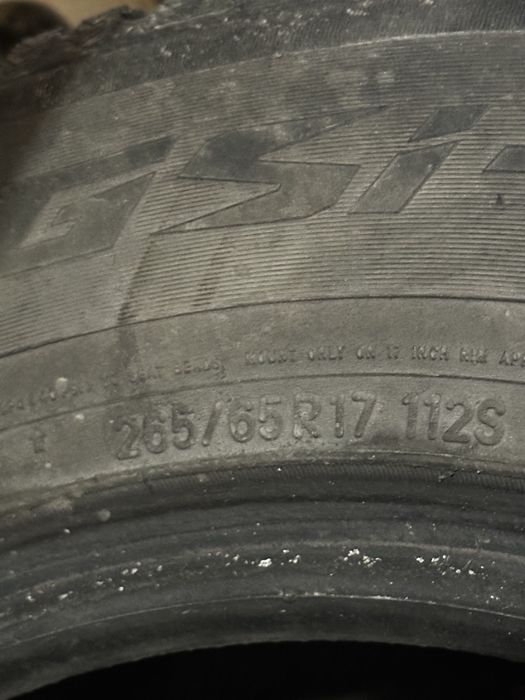 Резина летняя б/у