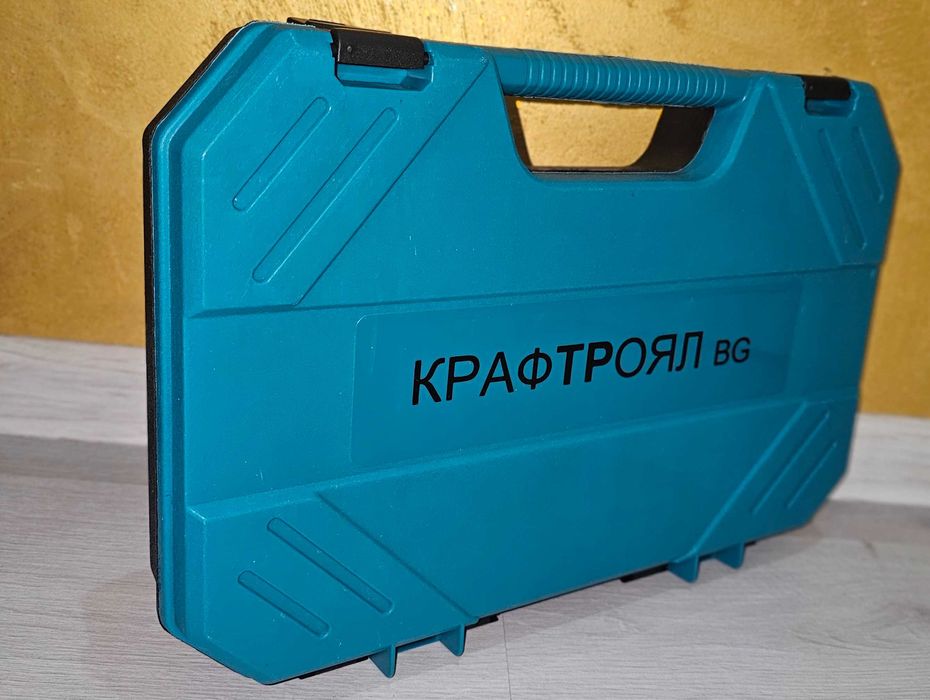 Разпродажба  на иструменти