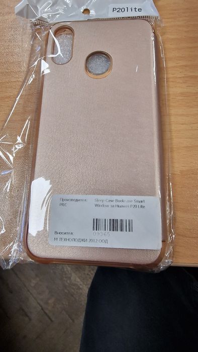 Калъфче за Huawei P20 lite