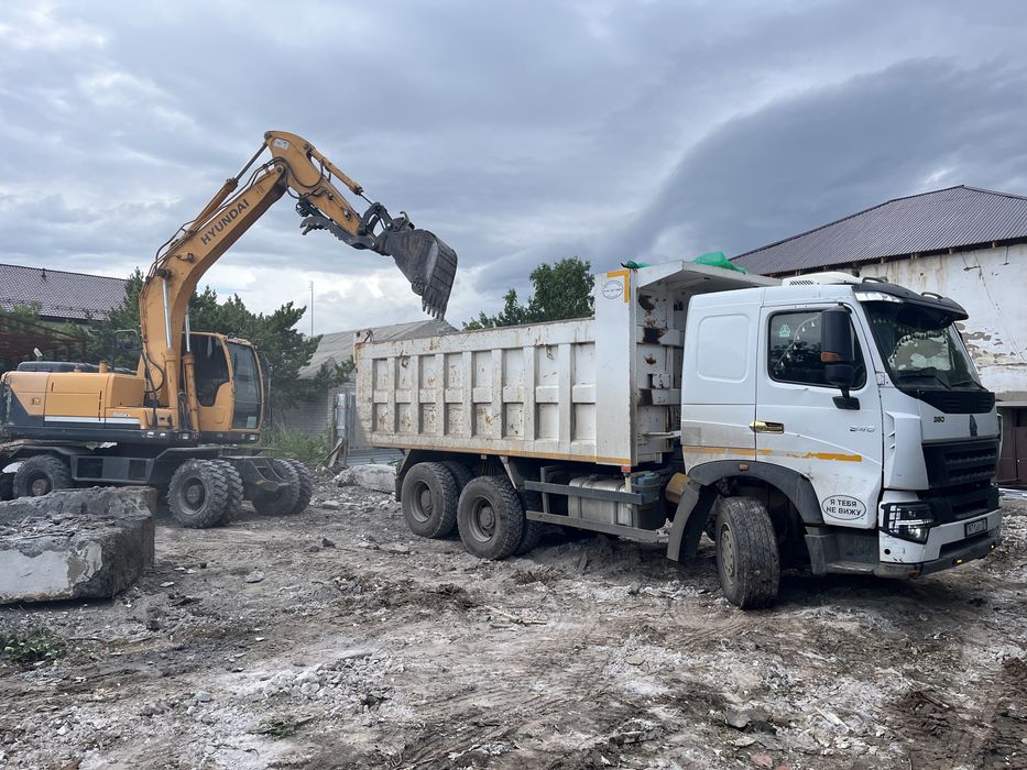 Вывоз мусора, снос