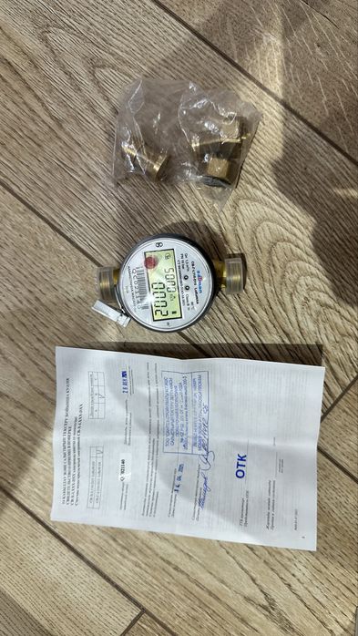 Продам водяной счётчик Saiman GB-110-D15 с радиомодулем