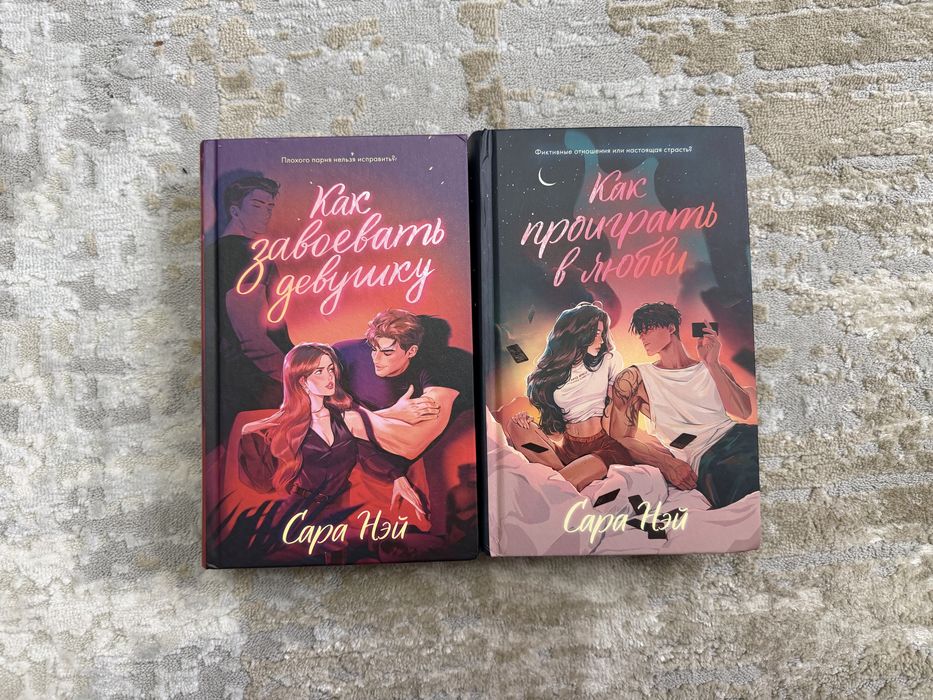 Книги в идеальном состоянии