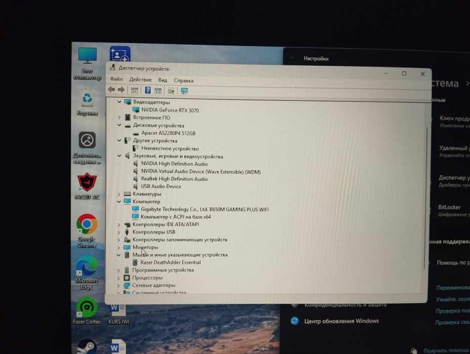 Игровой компьютер Ryzen 5 7500f .B650M .ddr5 16gb.rtx 3070 gigabyte