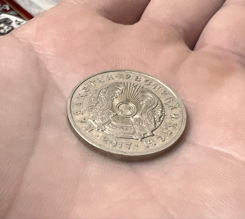 Брак монеты 50 тг выпирает герб