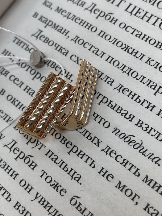 серьги/585пробы/золото
