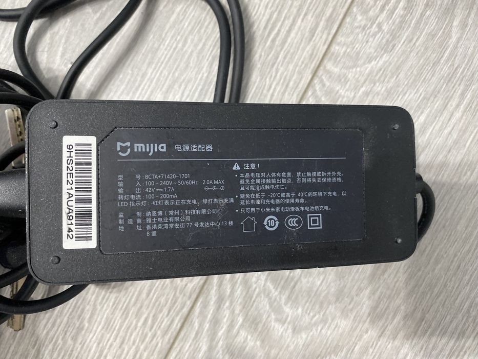 Самокат черный