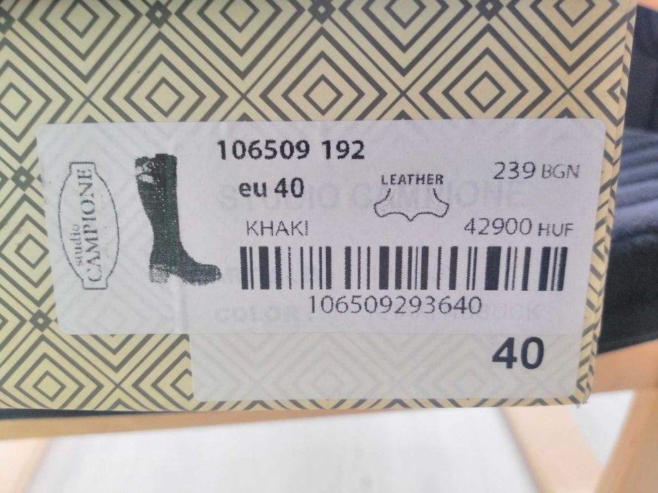 Продавам нови ботуши Campione - естествен набук, цвят каки