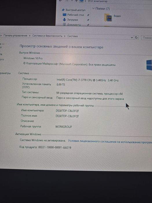 Продам компьютер