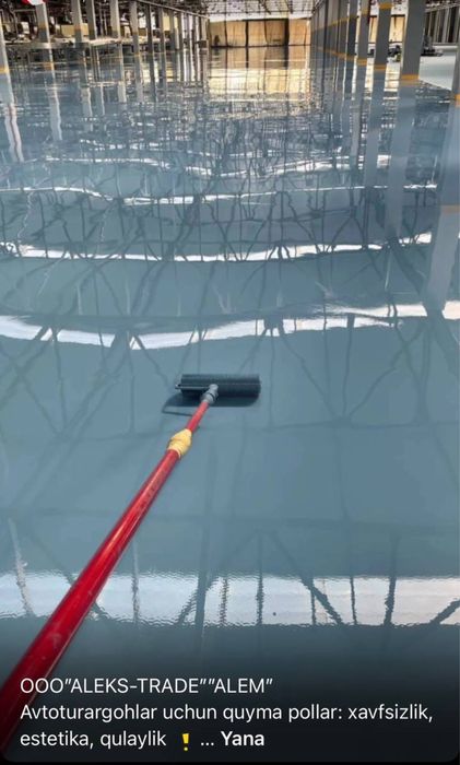 Эпоксидный наливной пол