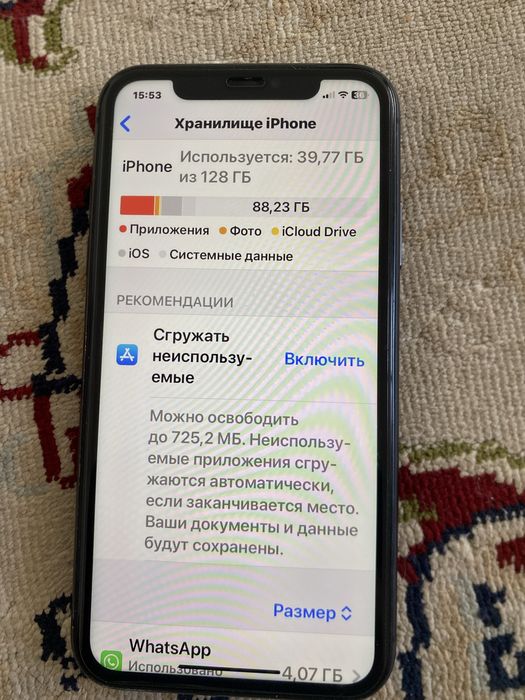 Продам Айфон 11 128гб