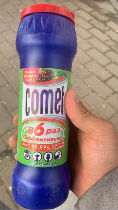 Comet, комет, порошок
