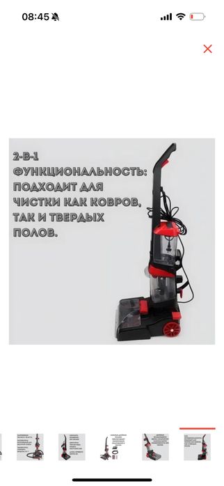 Пылесос+ химчистка