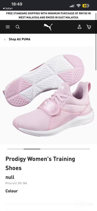 Крассовки Puma идеал