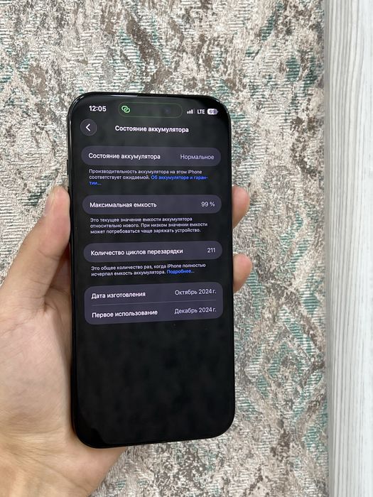 Iphone 16 pro max 99% yomks sim