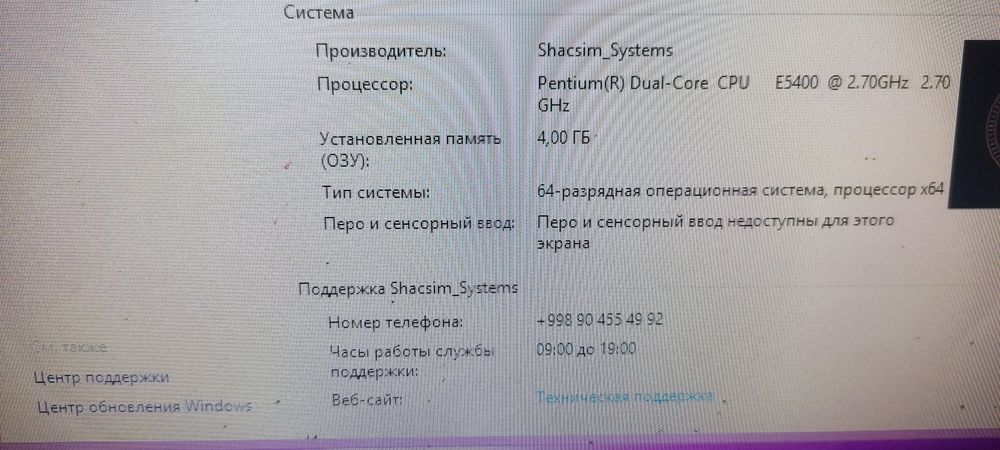 Damashni kompiyuter  arzon narxda