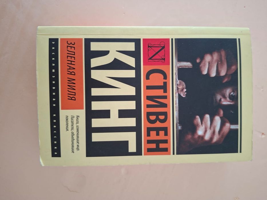 книги эксклюзивная классика