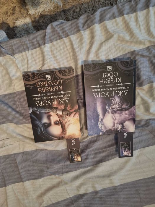 Братството на черния кинжал; Дж. Р. Уорд