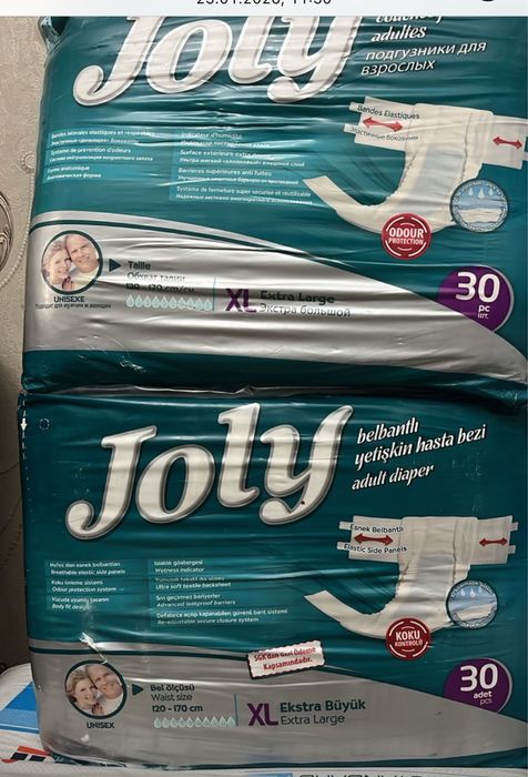 Памперс Для Взрослых