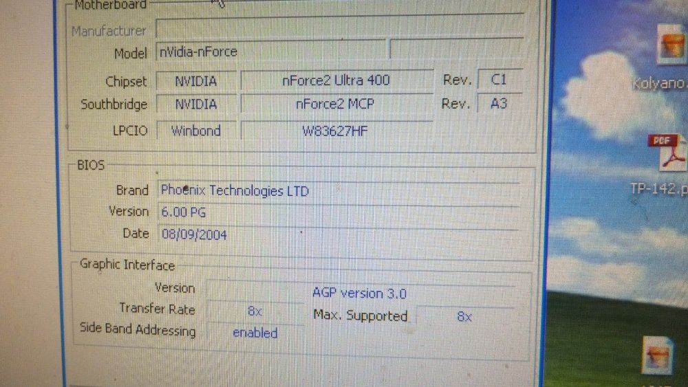 Продавам компютър