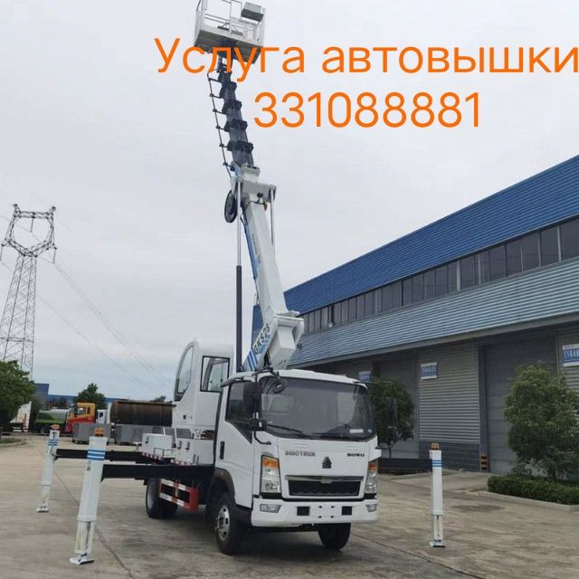 Услуги автовышки 24/7