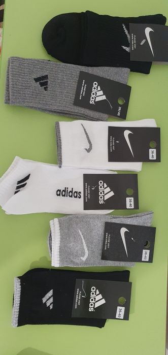 Nike Adidas Puma offers