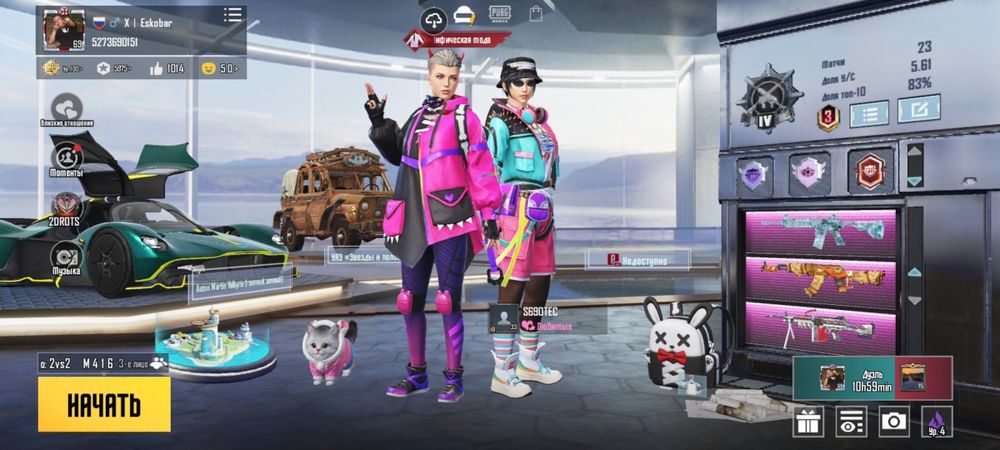 Аккаунт pubg mobile