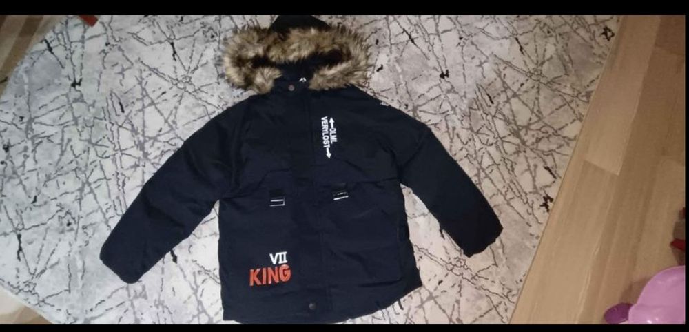 Зимно яке за момче