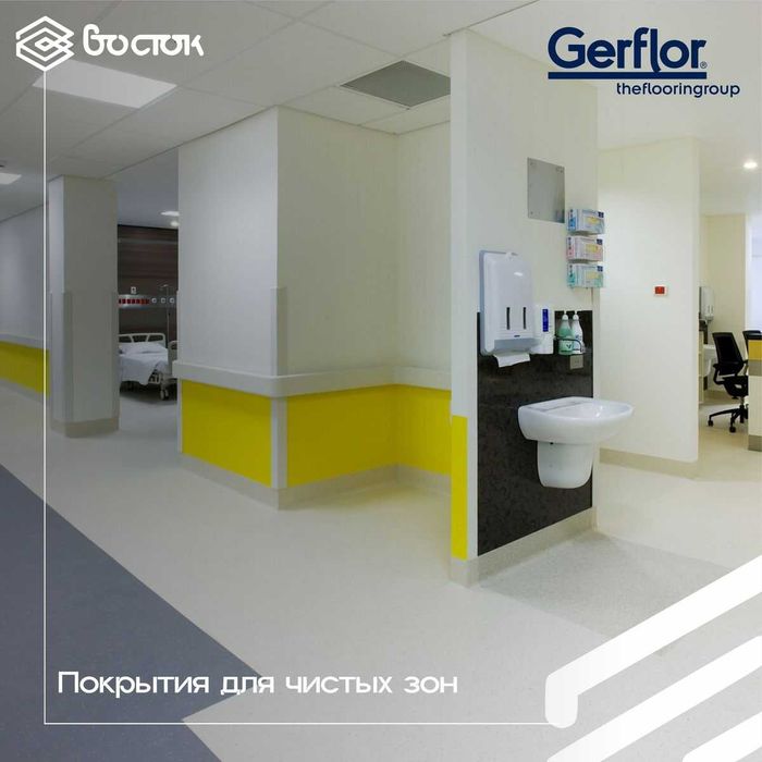 Линолеум гомогенный