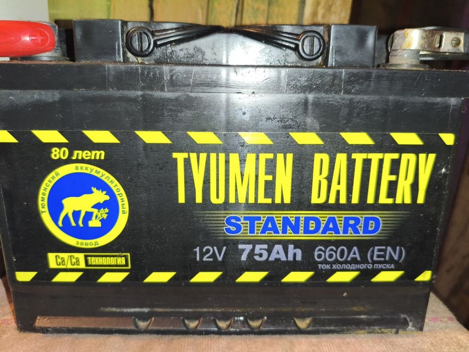 Продам аккумулятор.