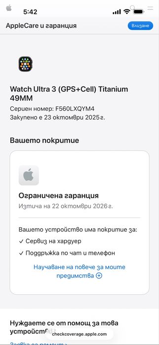 Apple watch ultra 3 cell+gps 49mm black ocean