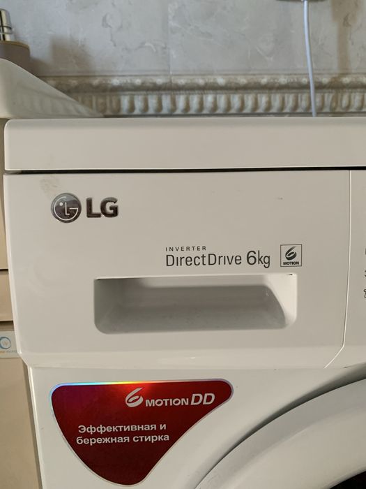 Стиральная машина