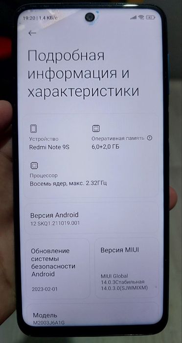 Продам Xiaomi Redmi Note 9S 128 GB