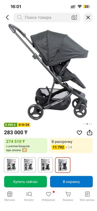 Коляска прогулочная Easywalker charley 2, черная,