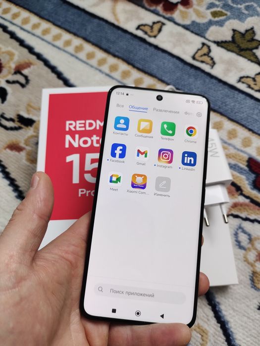 Редми Ноут 15 про