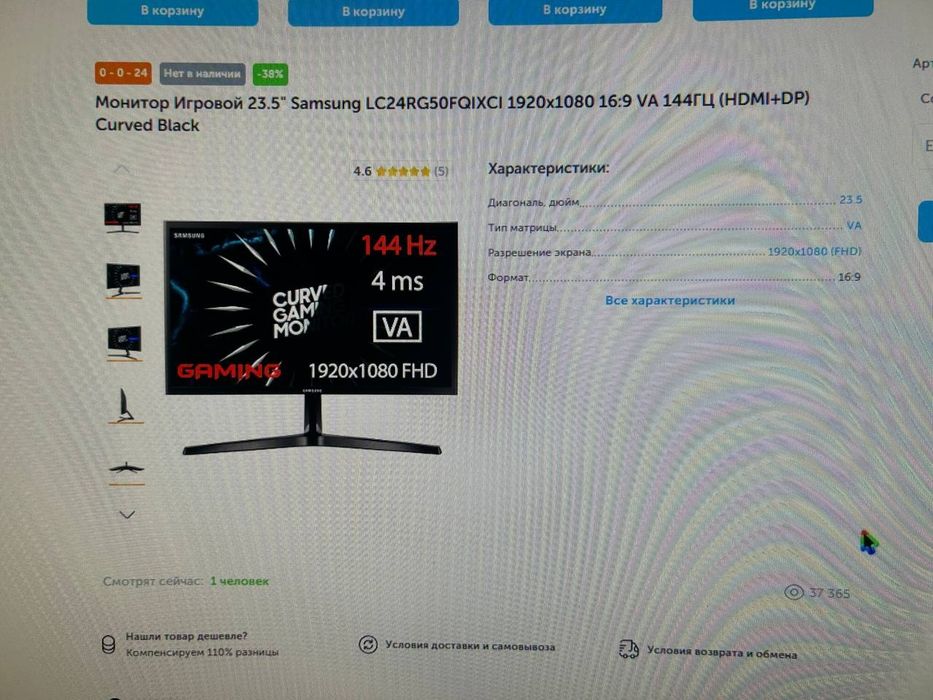 Продам пк игровой бюджетный