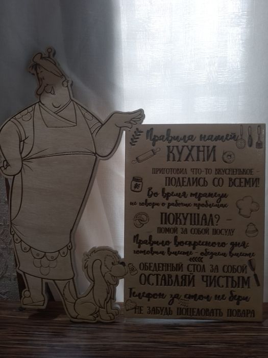 Продается Продается
