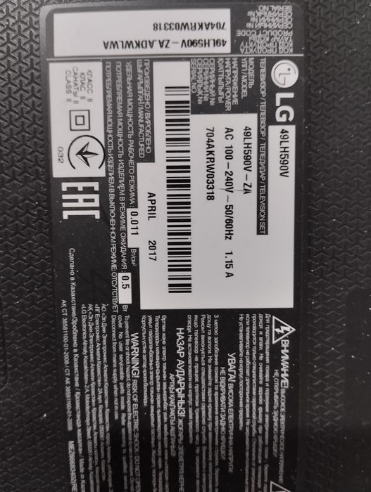 телевизор смарт тв LG